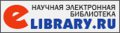 eLIBRARY.RU
