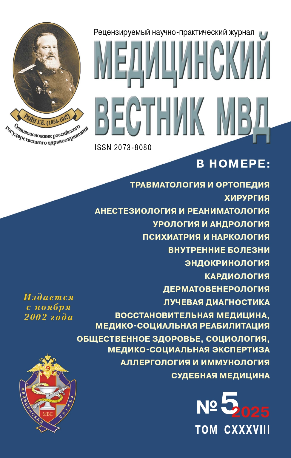                         CLINICAL CASE OF EFFICIENT TREATMENT OF A PATIENT  WITH GRANULOMATOUS ROSACEA INCLUDING HISTOLOGICAL EXAMINATION
            