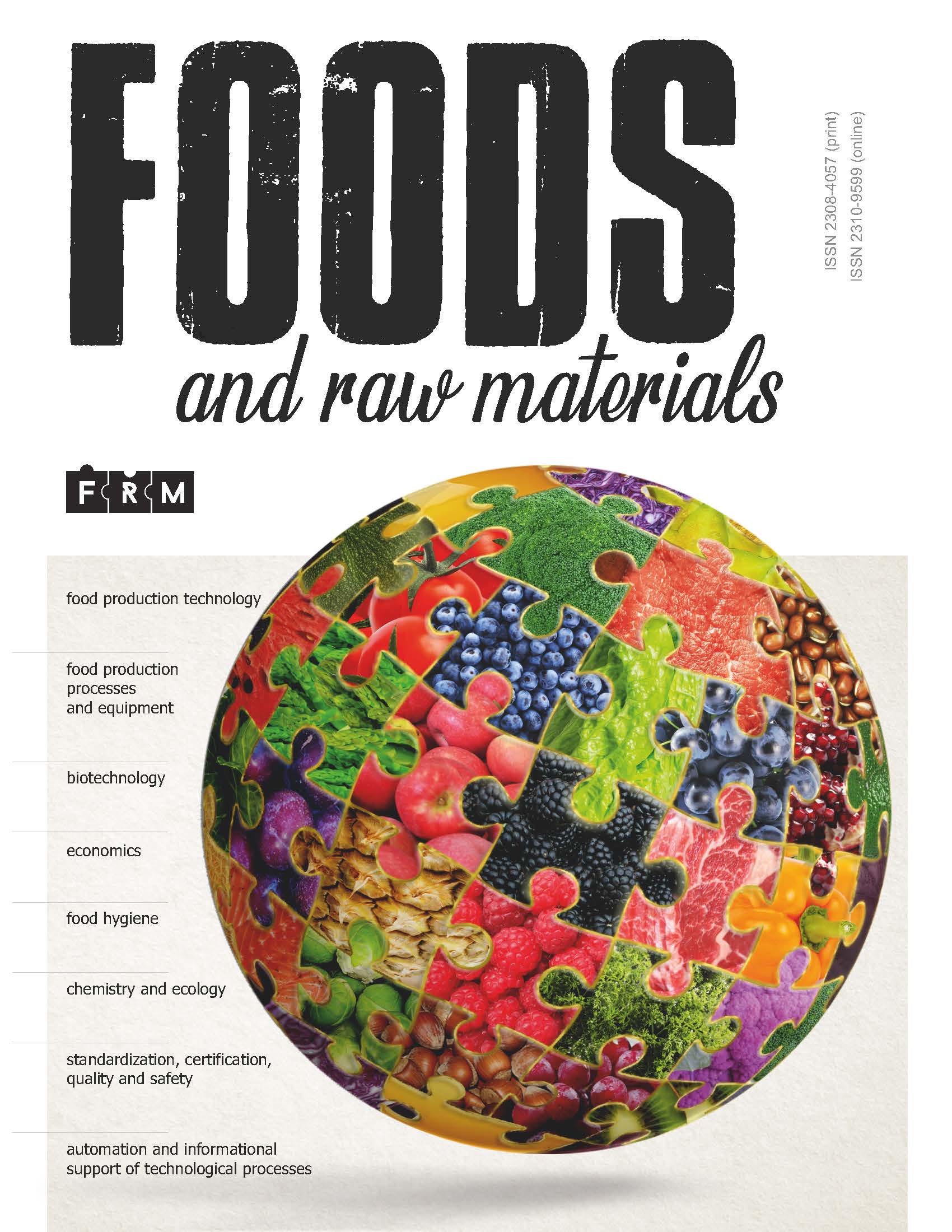                         REASONS FOR THE WAYS OF USING OILCAKES IN FOOD INDUSTRY
            